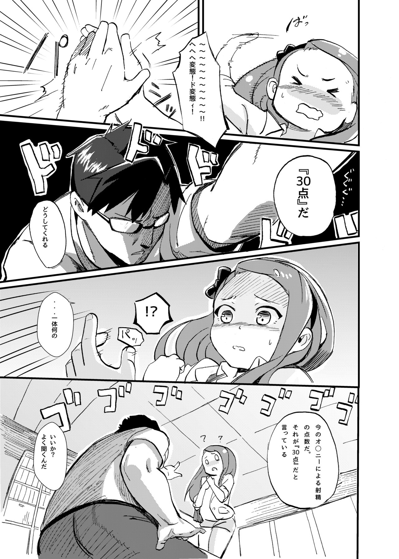 ODEKO BLUE BIRD page 6 full