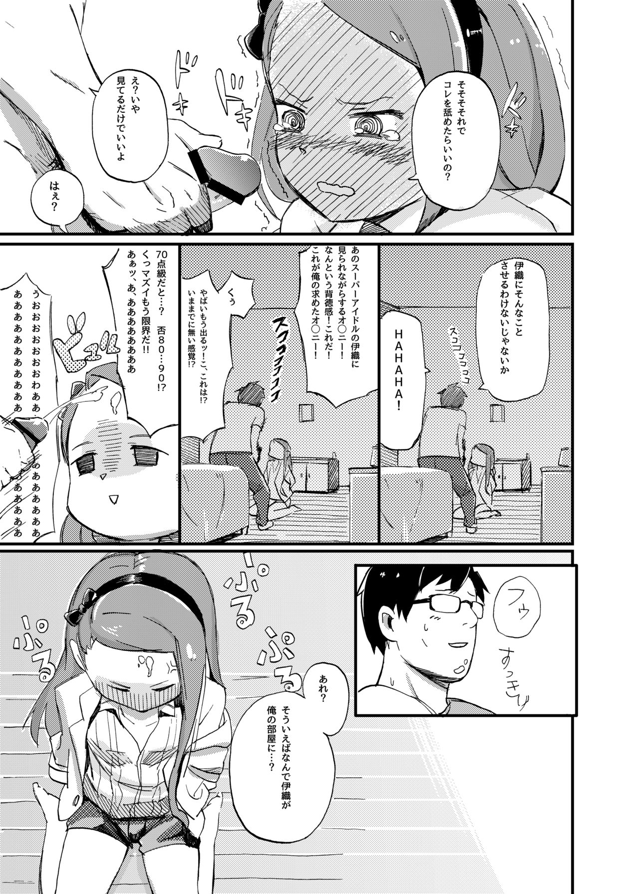 ODEKO BLUE BIRD page 9 full