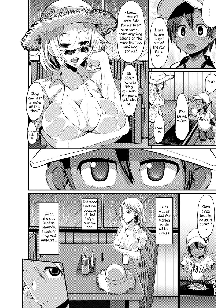 Aru Natsu no Hiwai de Kirei de Yokoshima na Onee-san | The Wicked and Obscene, Yet Beautiful Woman I Met One Summer page 2 full