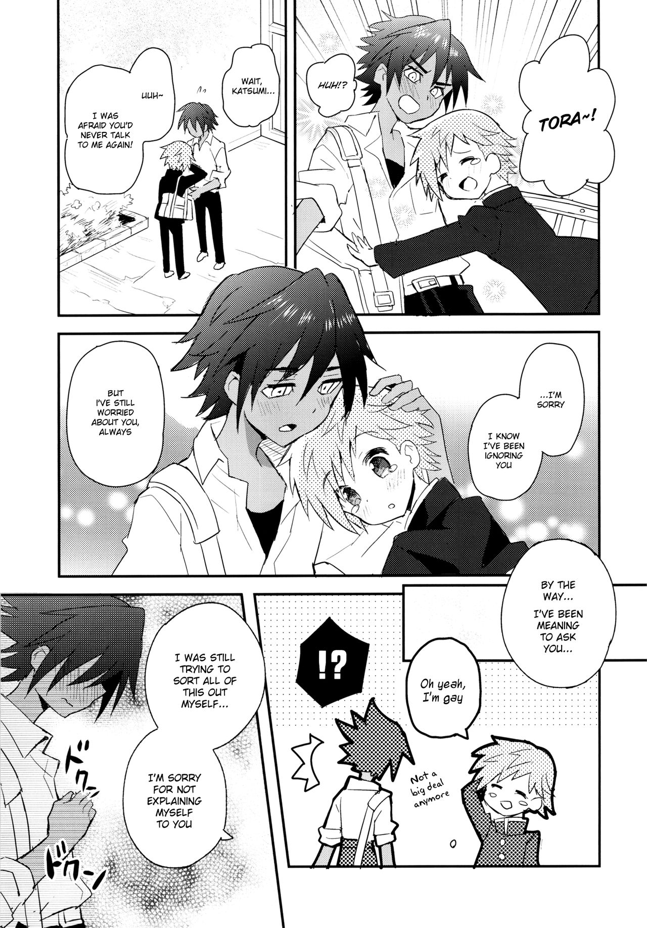 Tonari no Spats & Misanga page 4 full