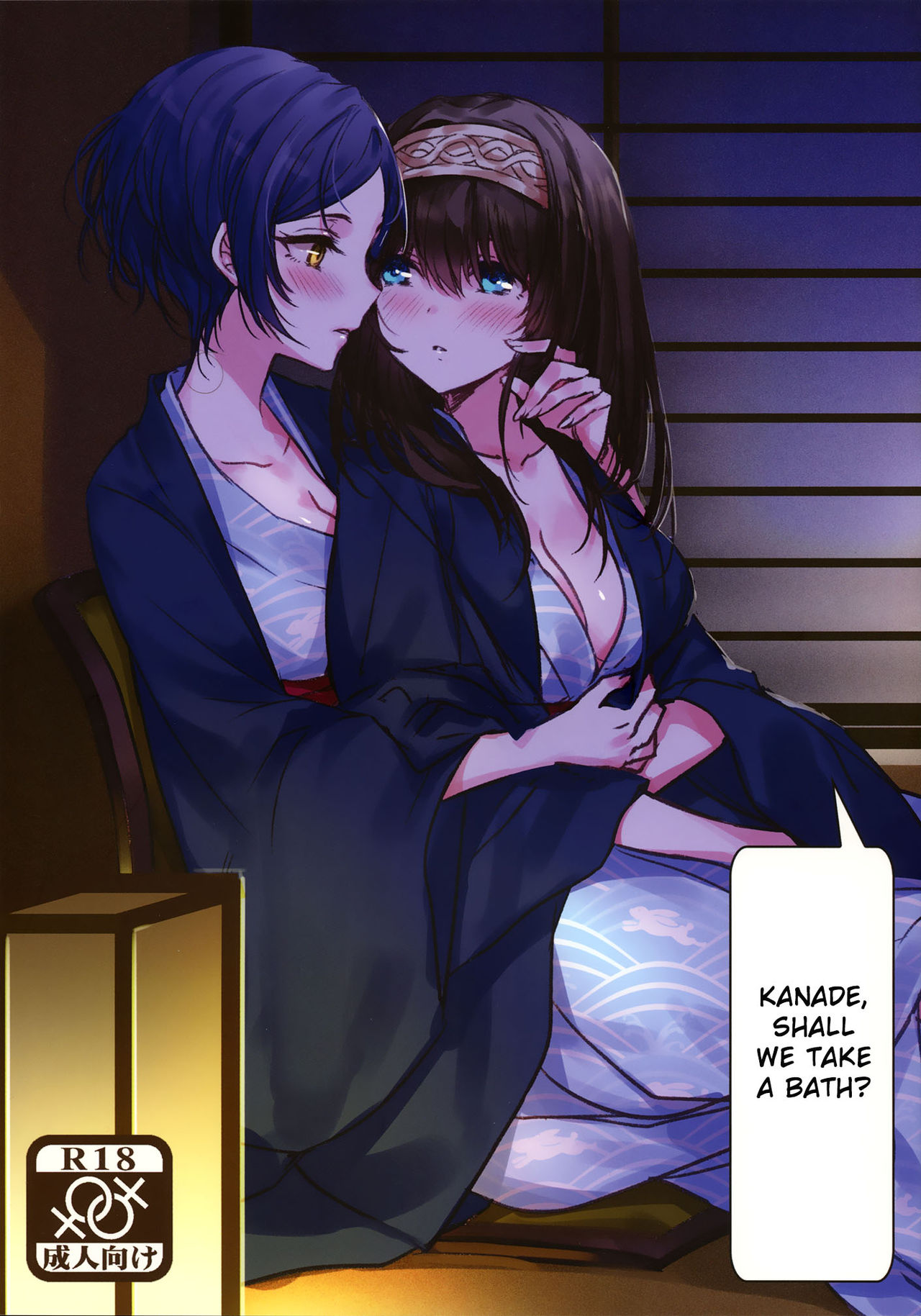 Kanade-san, Onsen ni Issho ni Hairimasenka | Kanade, Shall We Take A Bath? page 1 full