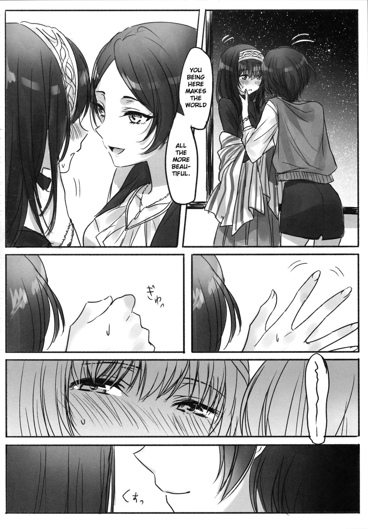 Kanade-san, Onsen ni Issho ni Hairimasenka | Kanade, Shall We Take A Bath? page 3 full