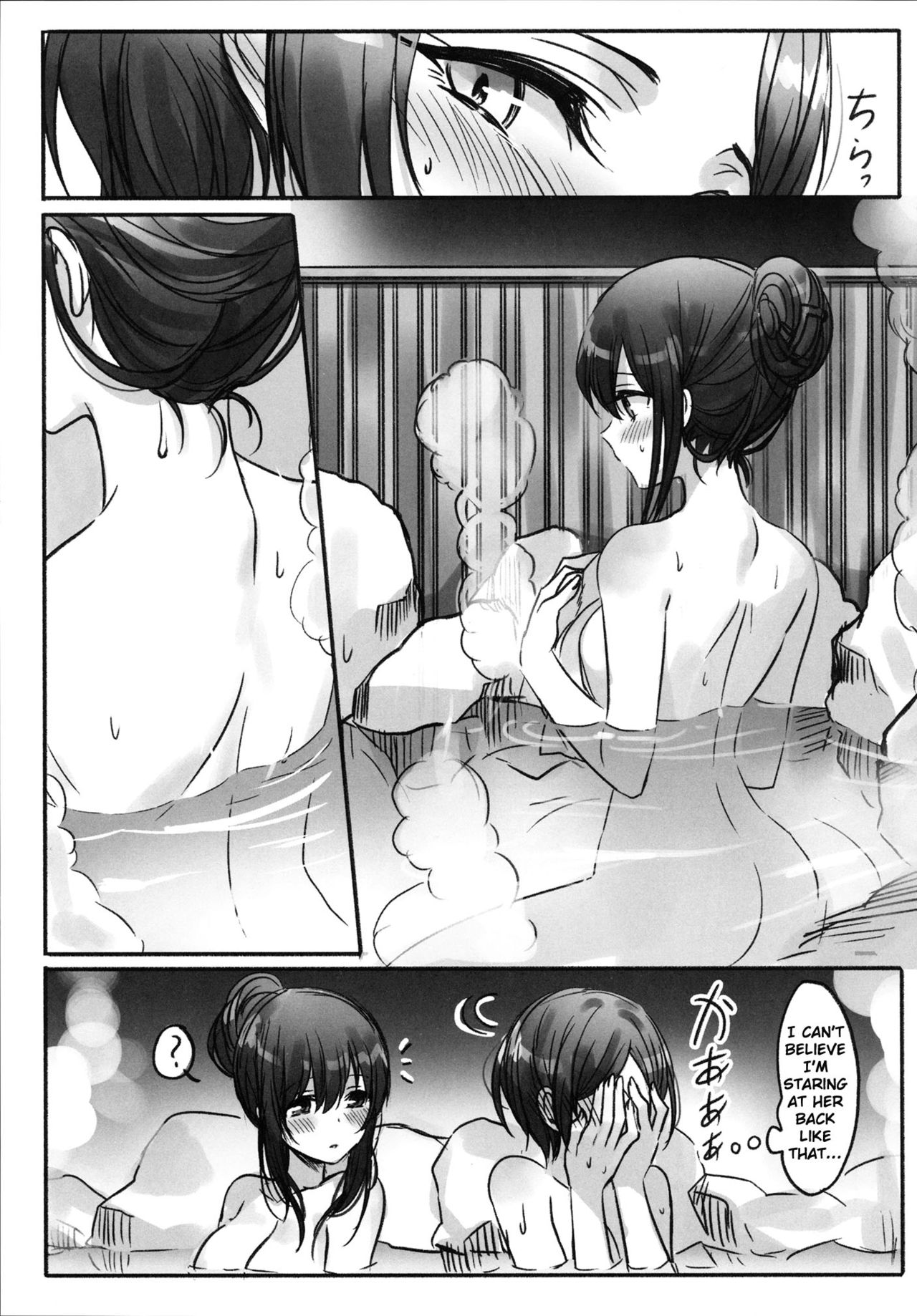 Kanade-san, Onsen ni Issho ni Hairimasenka | Kanade, Shall We Take A Bath? page 6 full