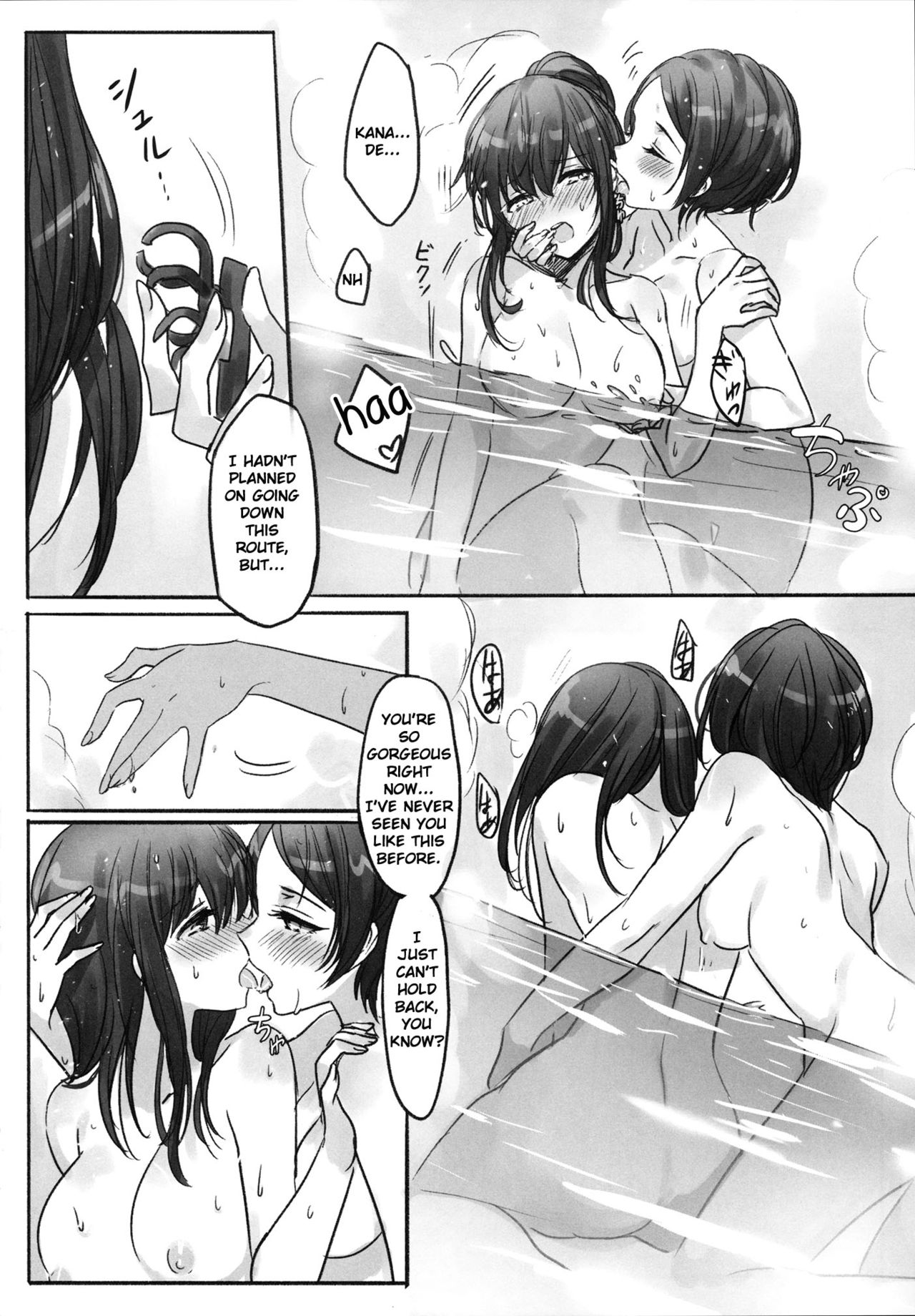 Kanade-san, Onsen ni Issho ni Hairimasenka | Kanade, Shall We Take A Bath? page 9 full