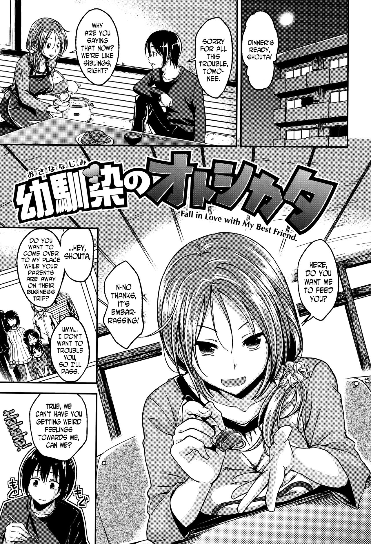 Osananajimi no Otoshikata | How to win over your childhood friend page 1 full