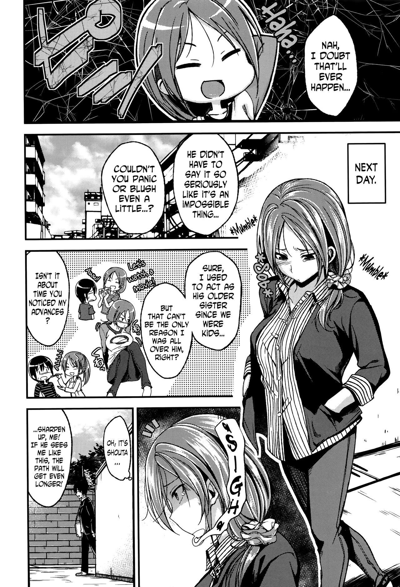 Osananajimi no Otoshikata | How to win over your childhood friend page 2 full