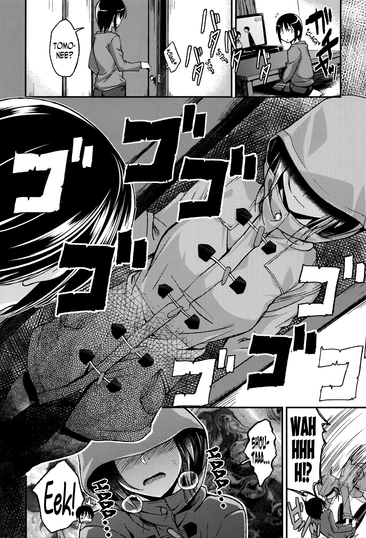 Osananajimi no Otoshikata | How to win over your childhood friend page 4 full