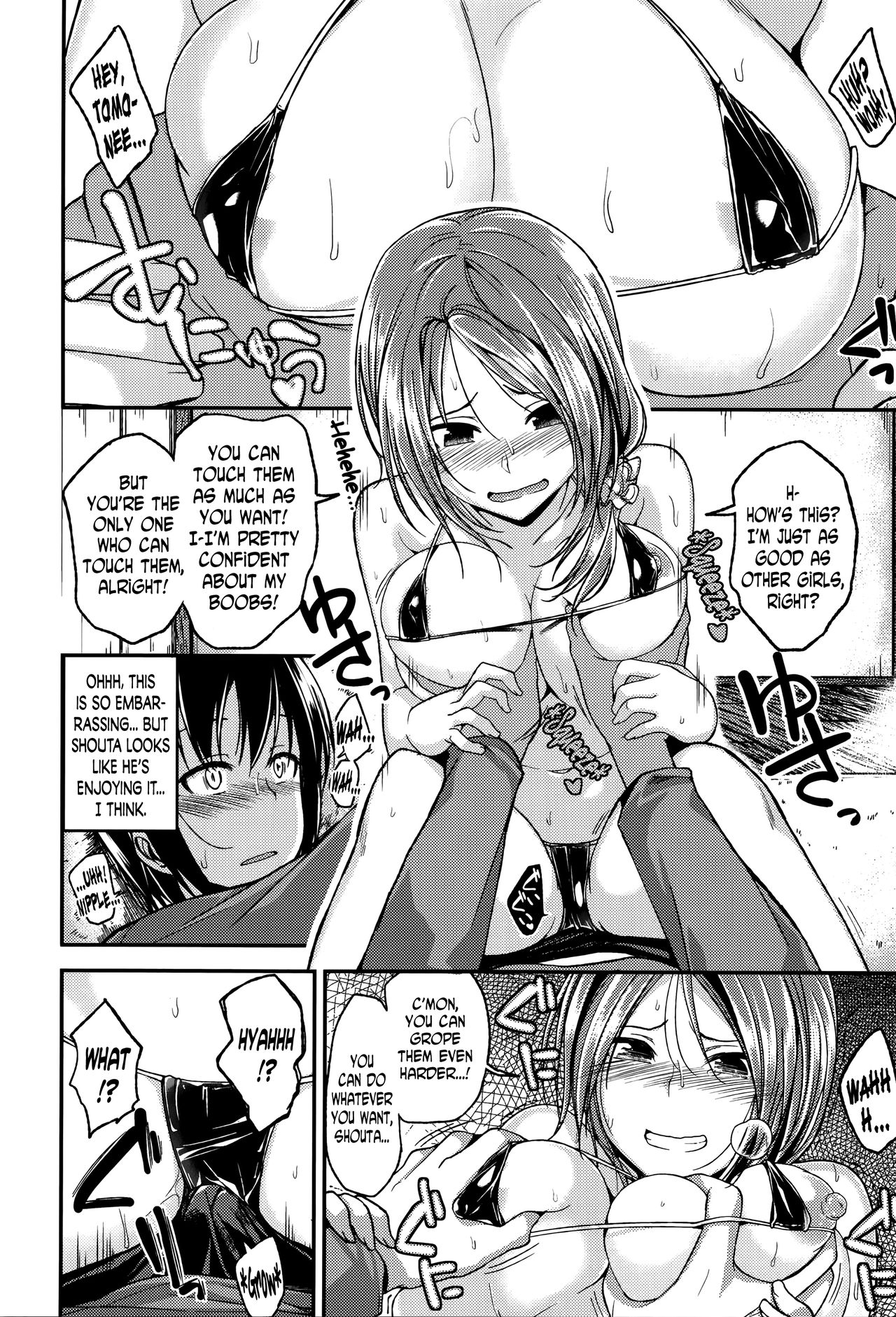Osananajimi no Otoshikata | How to win over your childhood friend page 6 full