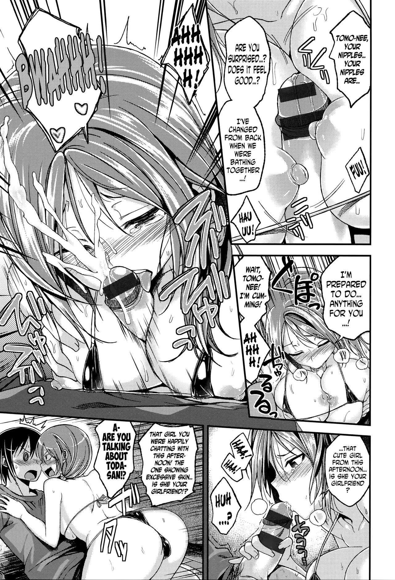 Osananajimi no Otoshikata | How to win over your childhood friend page 9 full