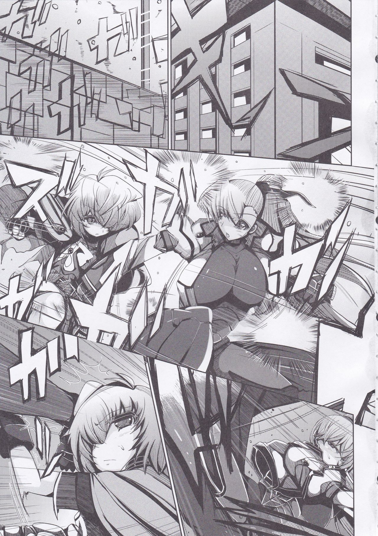 Vivio to Issho ni Training! page 3 full