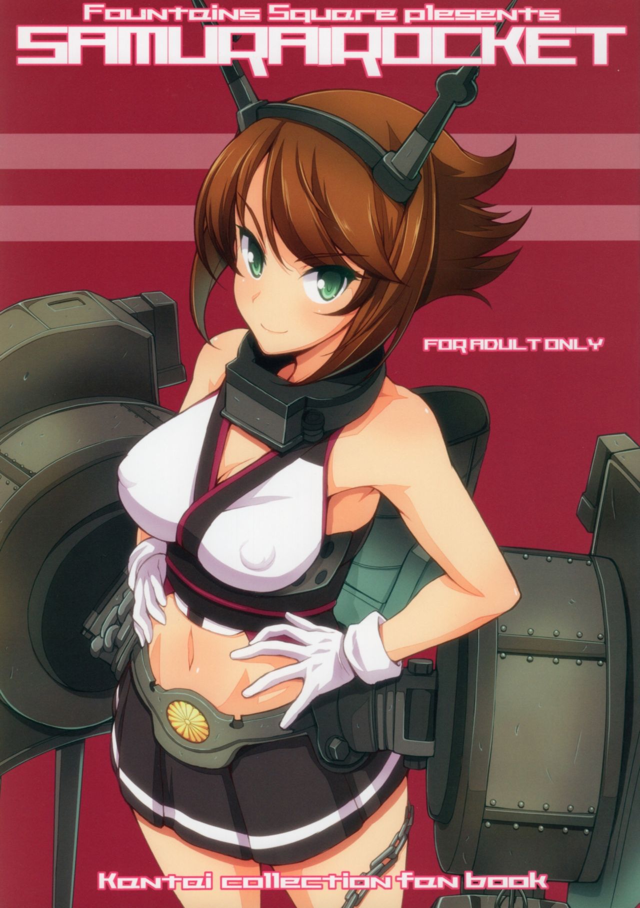 Samurai Rocket page 1 full