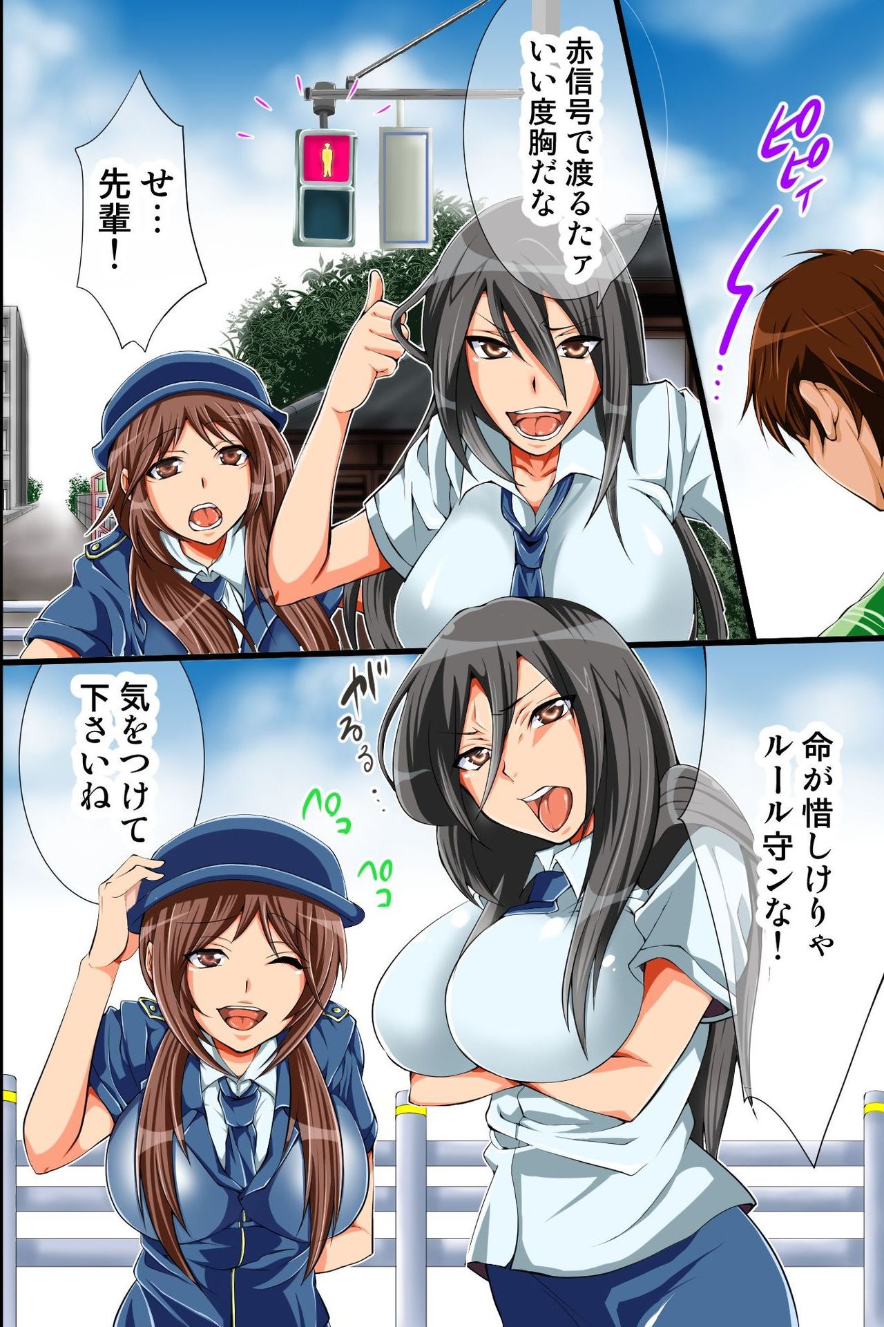 Nounai o Jiyuu ni Kakikaete Ore no Iukoto o Kiku Ero-musume ni Tsukirikaeteyaru! page 9 full