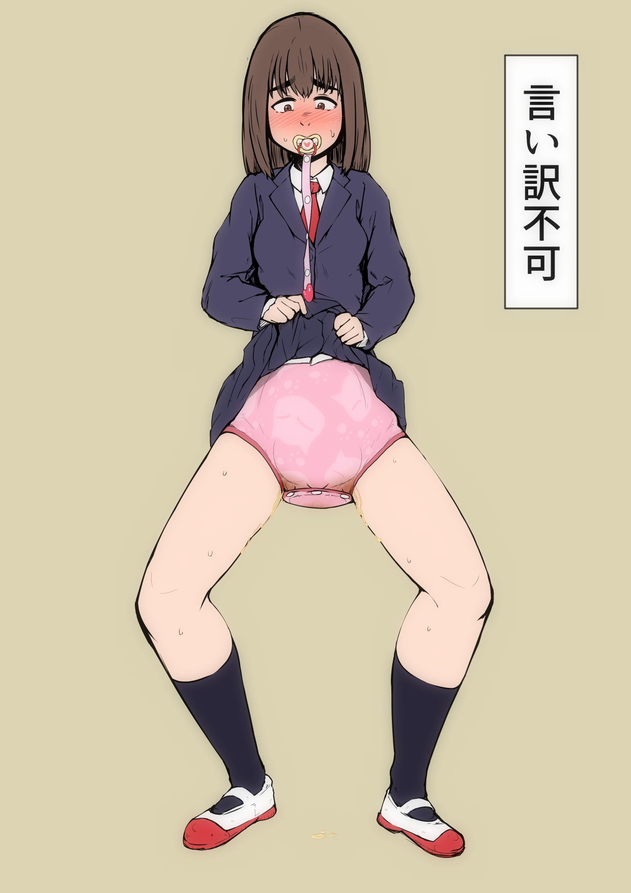 Omutsu to Watashi page 9 full