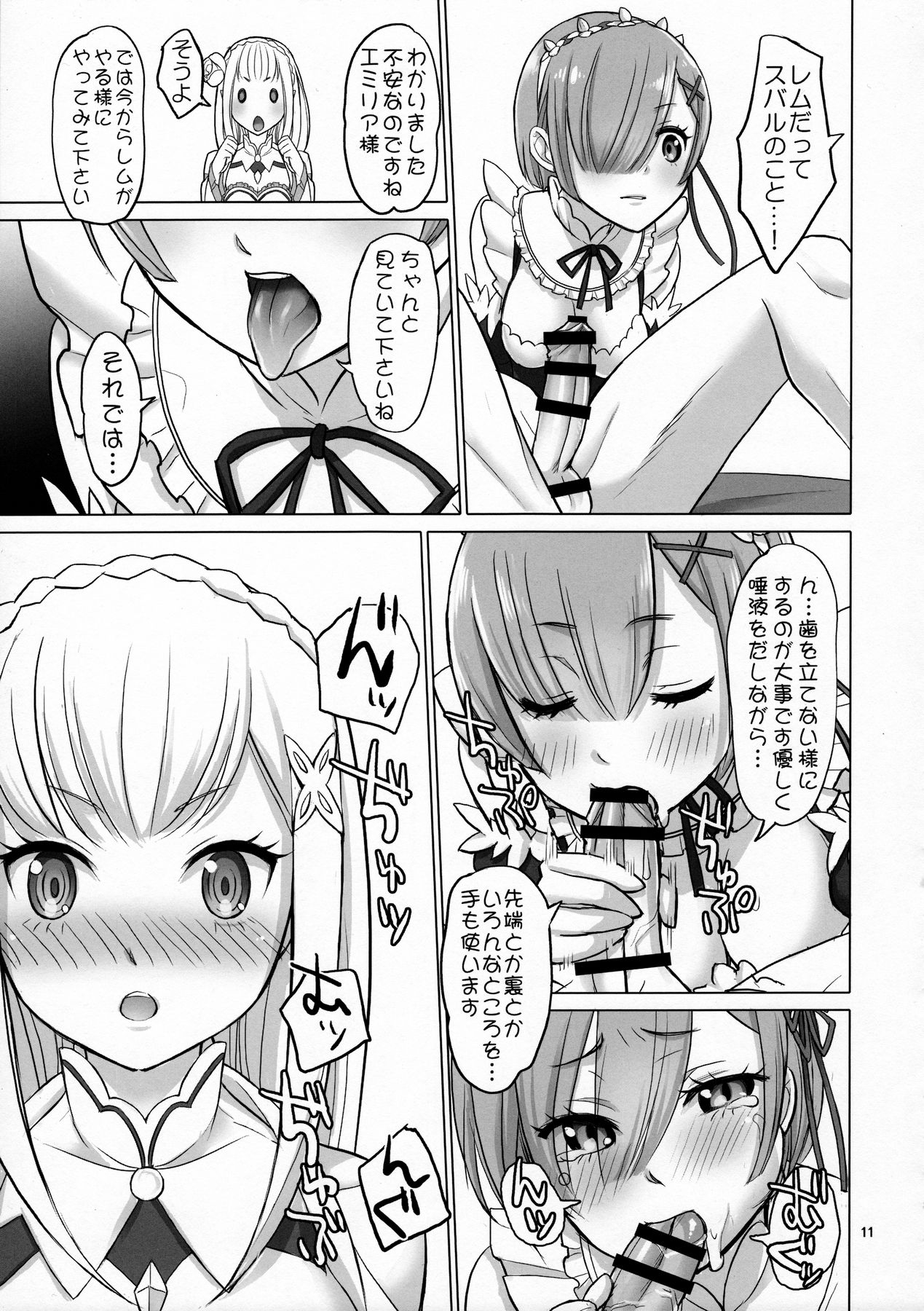 Re: Black Friday page 10 full