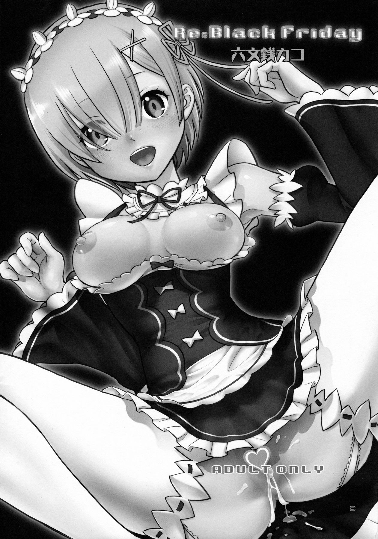 Re: Black Friday page 2 full