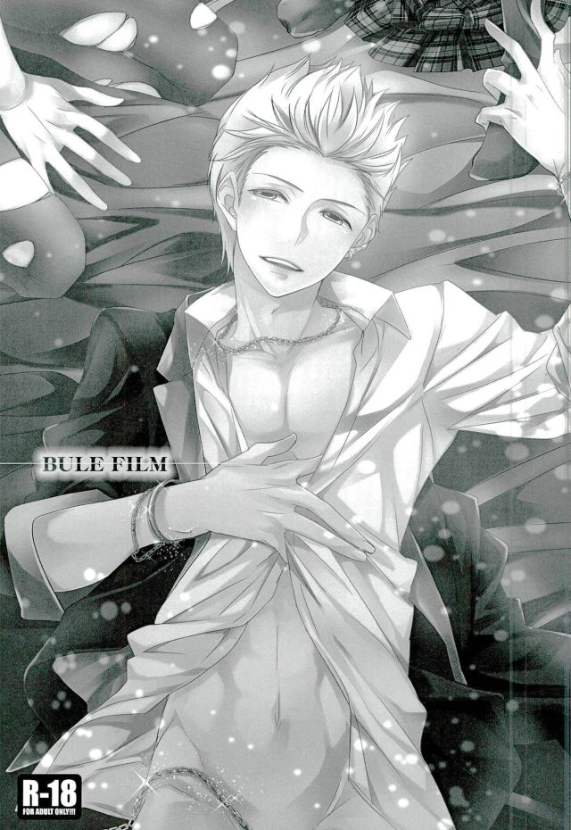 BLUE FILM page 2 full