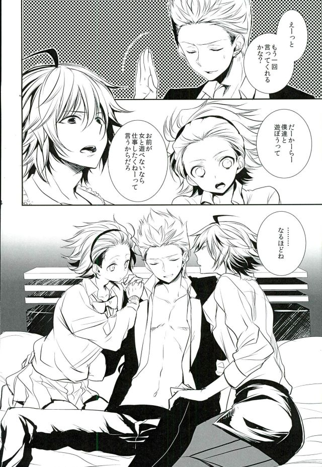 BLUE FILM page 3 full