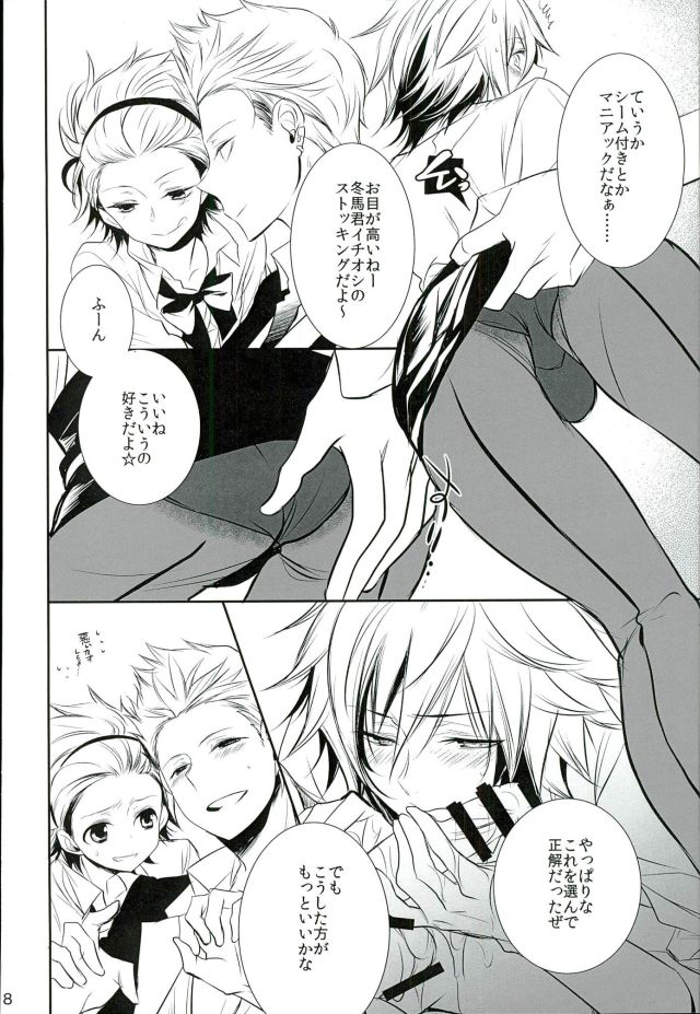 BLUE FILM page 7 full