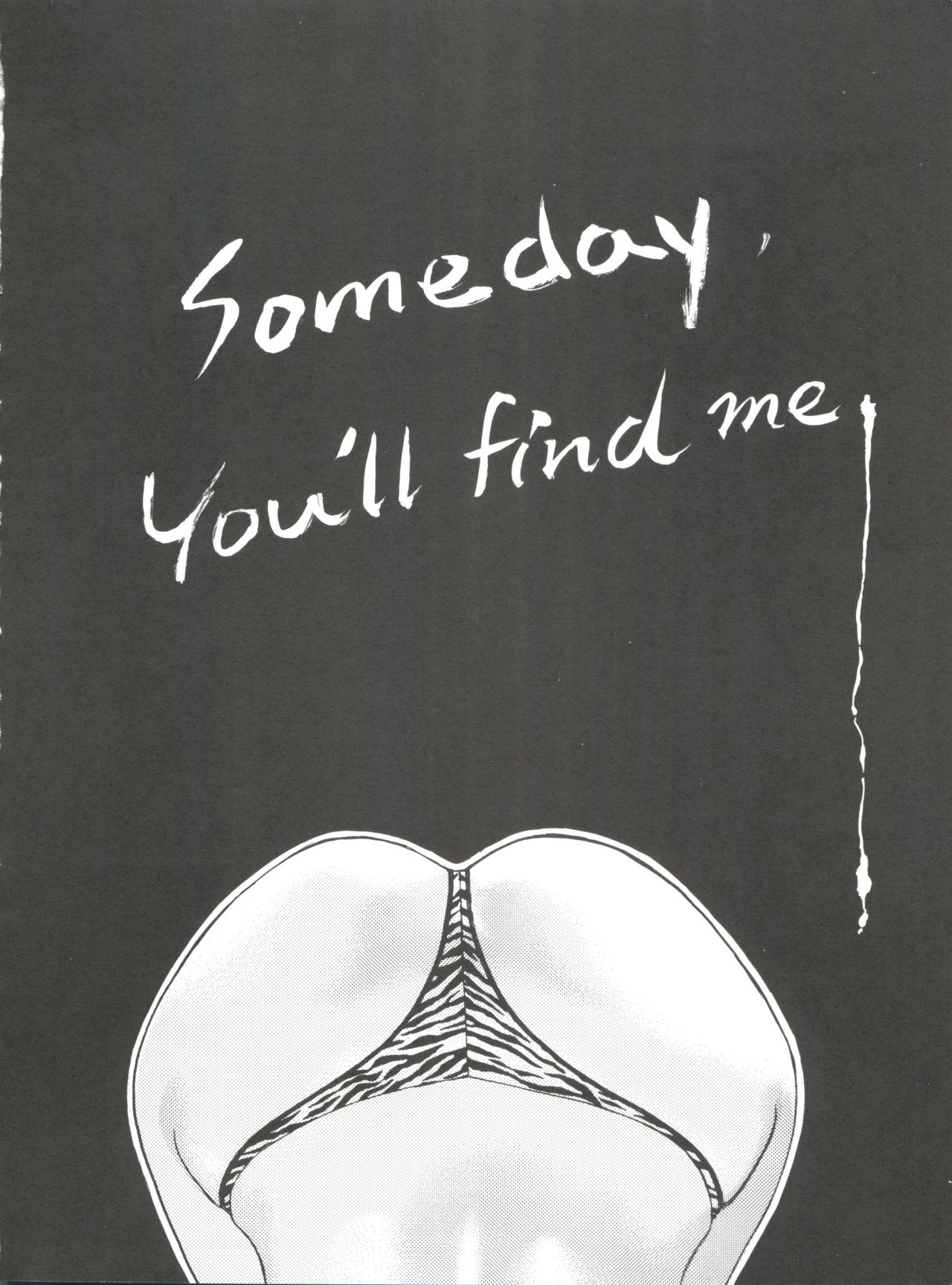 Ppoi Yatsura page 7 full