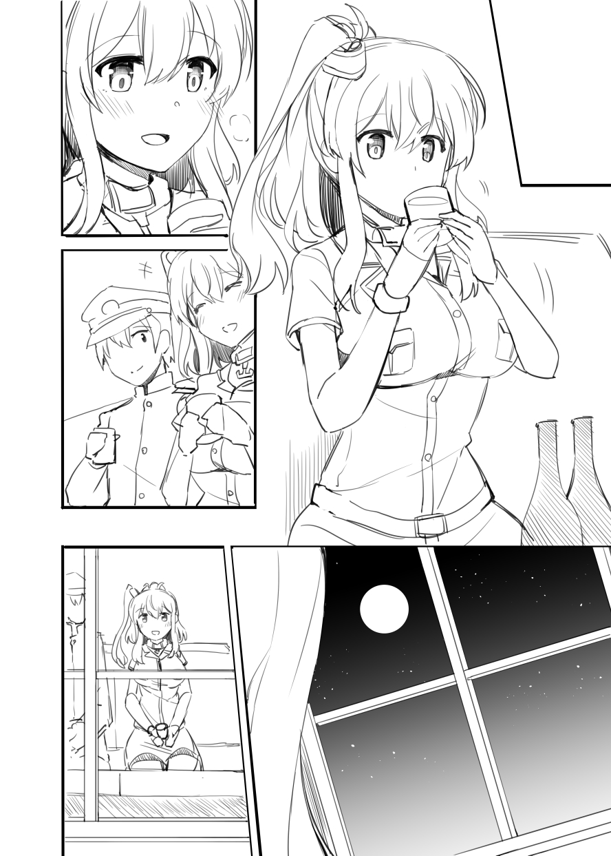 Saratoga Manga page 5 full