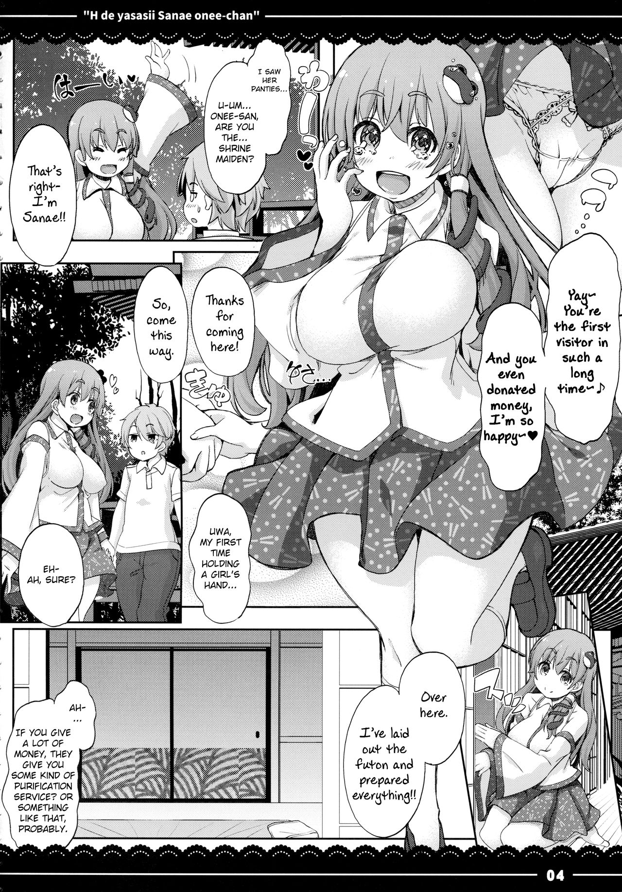 Ecchi de Yasashii Sanae Onee-chan page 5 full