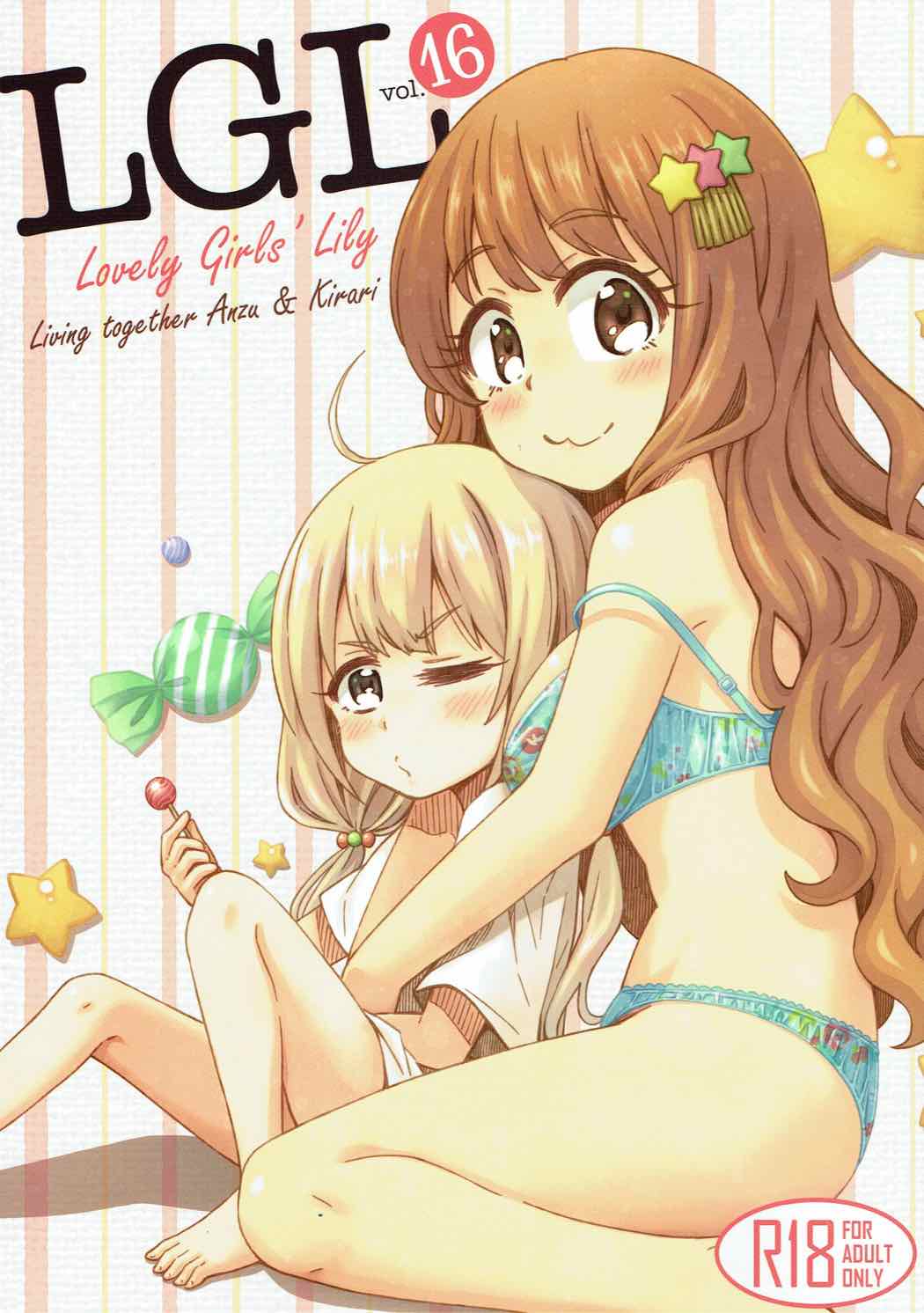 Lovely Girls' Lily Vol. 16 page 1 full