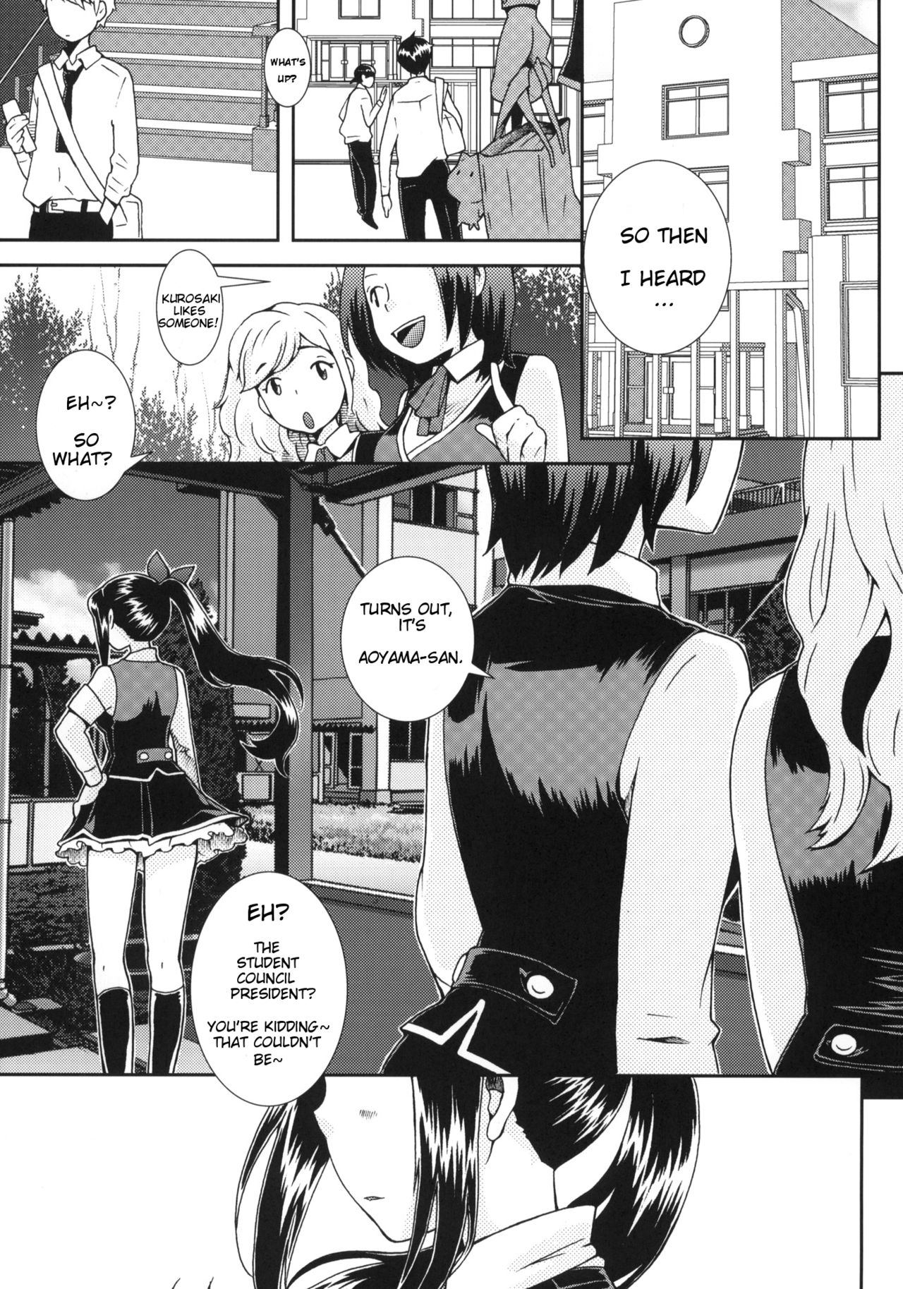 Haruka Challenge page 2 full