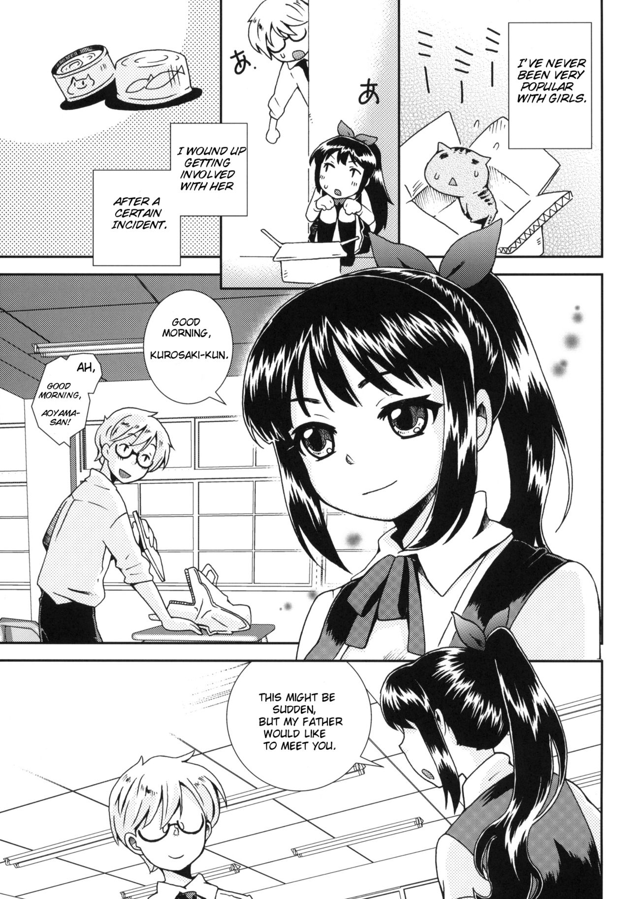 Haruka Challenge page 4 full