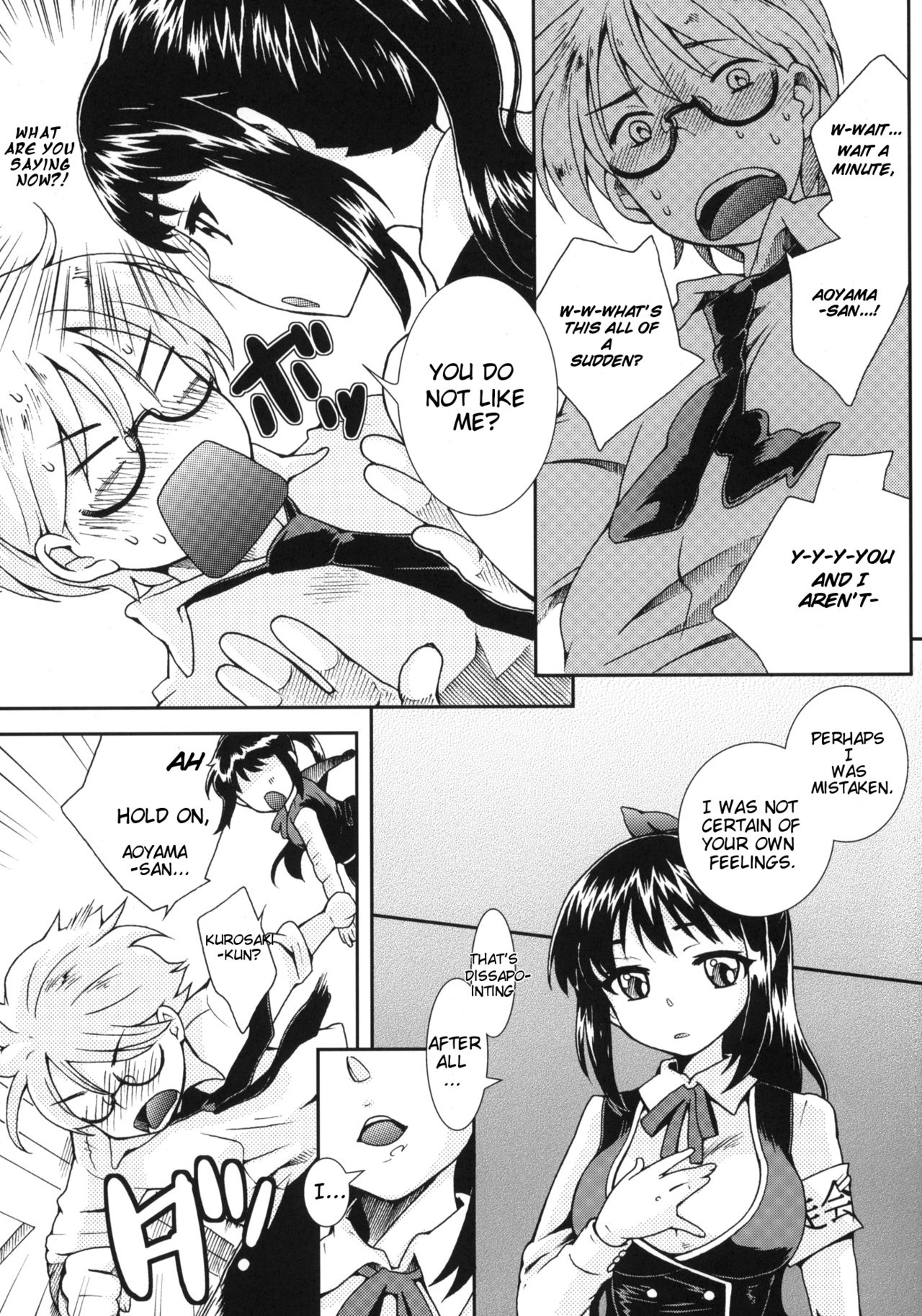 Haruka Challenge page 6 full