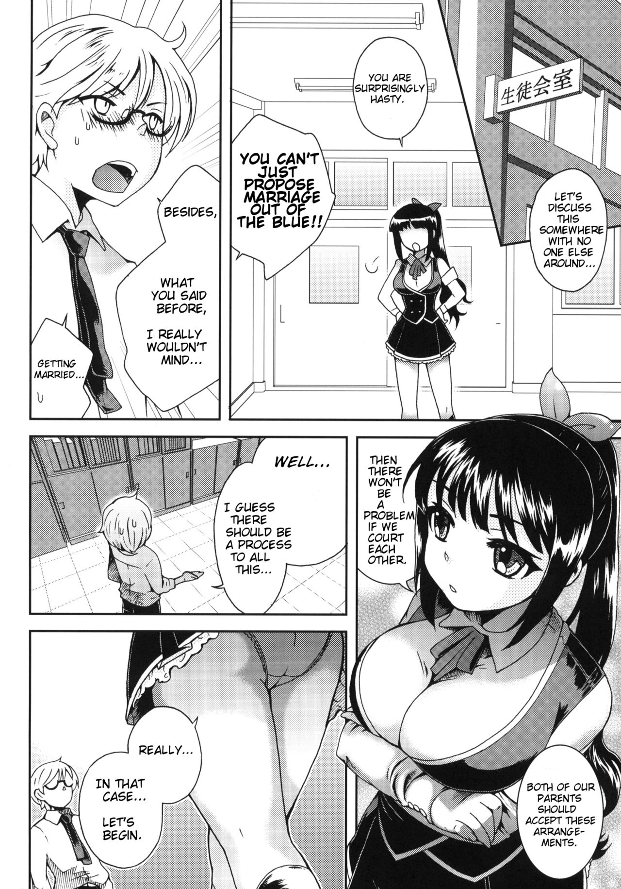 Haruka Challenge page 7 full