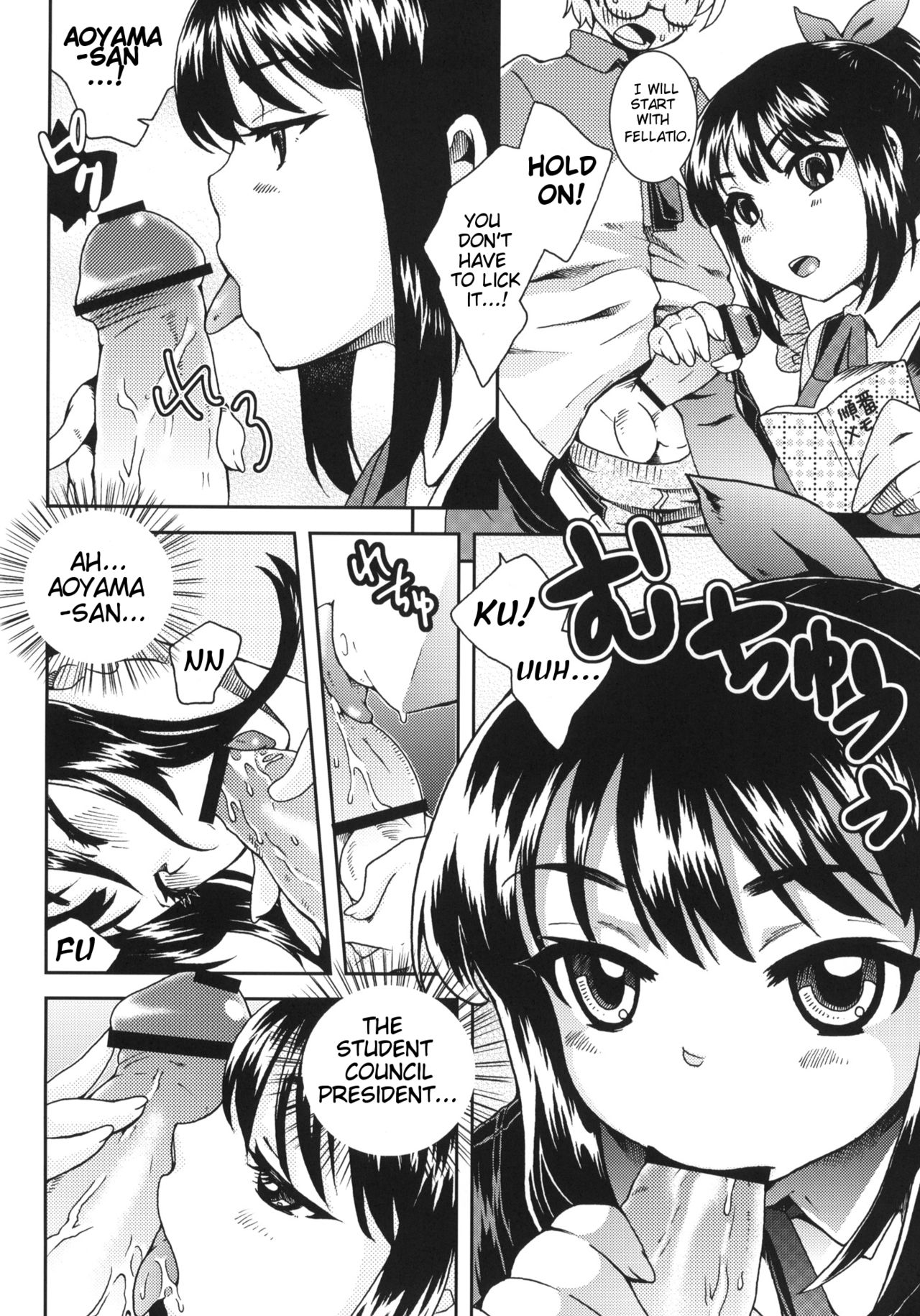 Haruka Challenge page 9 full