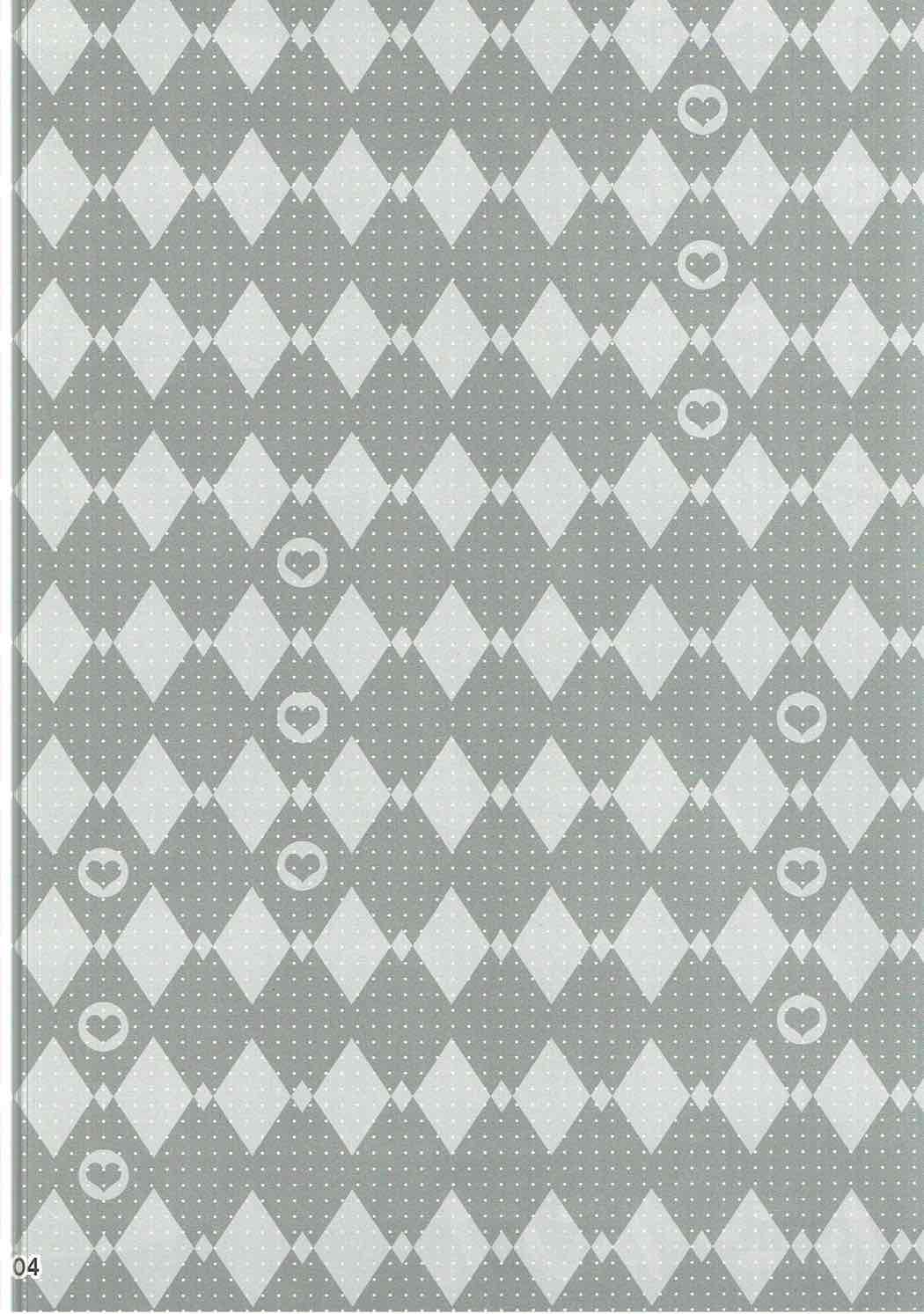 Yukari Onee-chan to Shiyou yo page 3 full