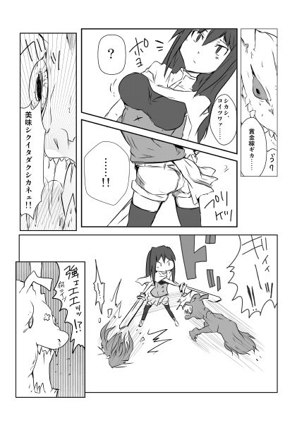 DARK-AGE page 2 full