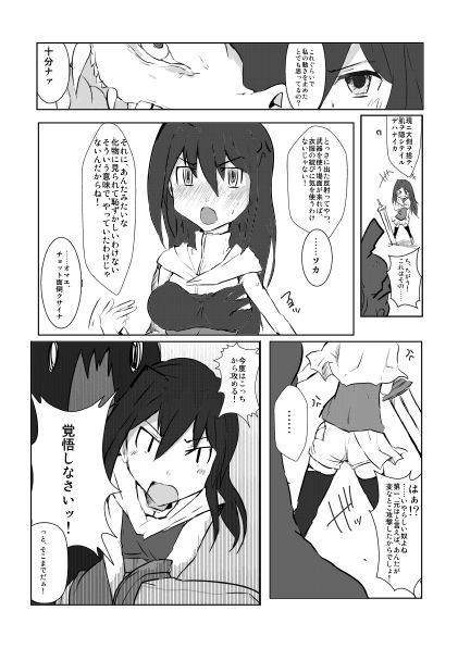 DARK-AGE page 6 full