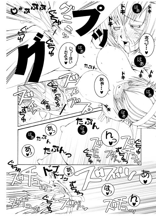 エル♂xミスラ page 9 full