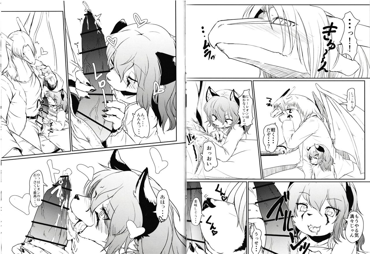 Cat & Dragon 3 page 4 full