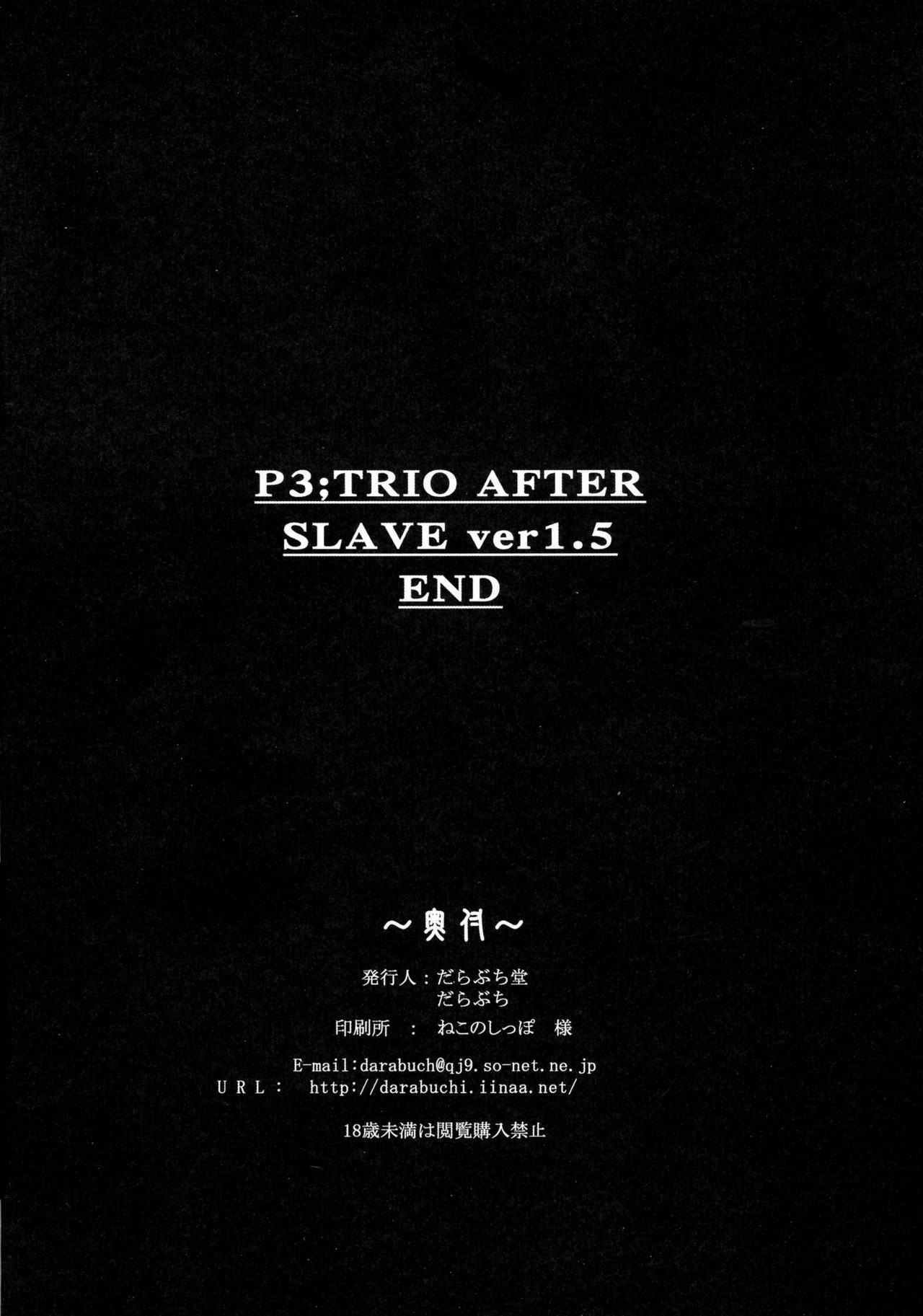 P3:TRIO AFTER SLAVE ver1.5 page 2 full