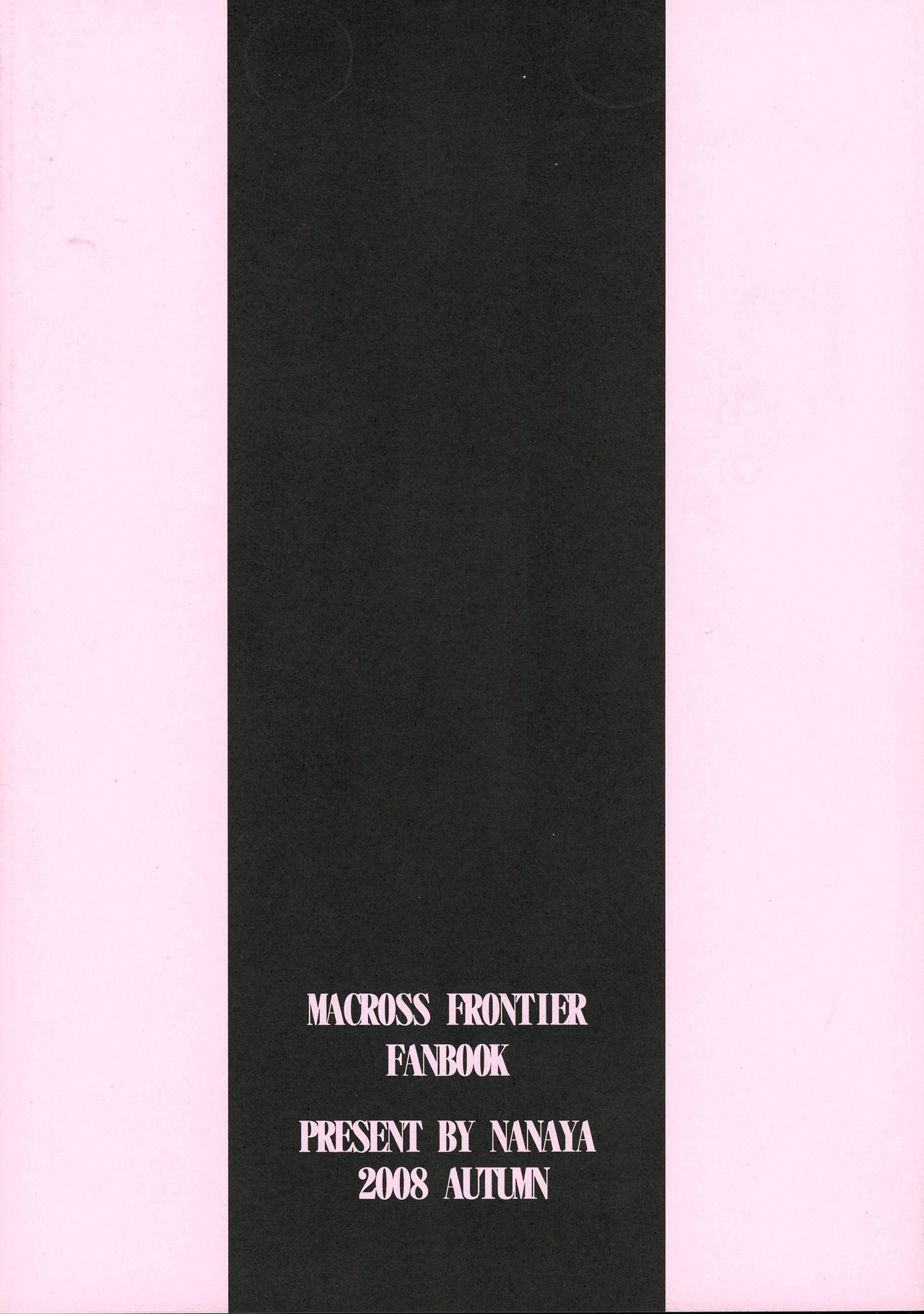 Nanase, Ryoujoku. page 2 full