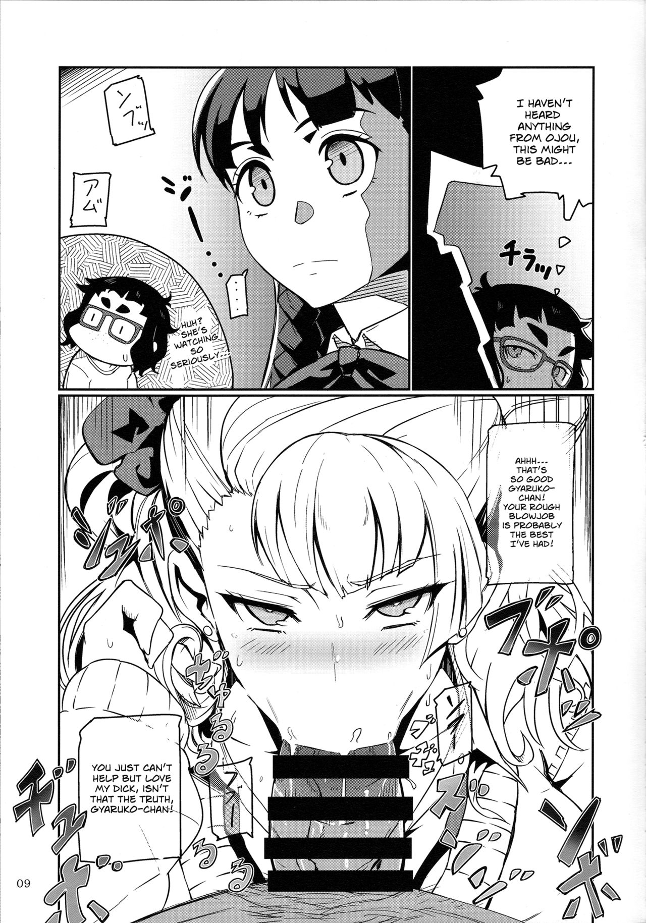 Galko Ah! page 8 full