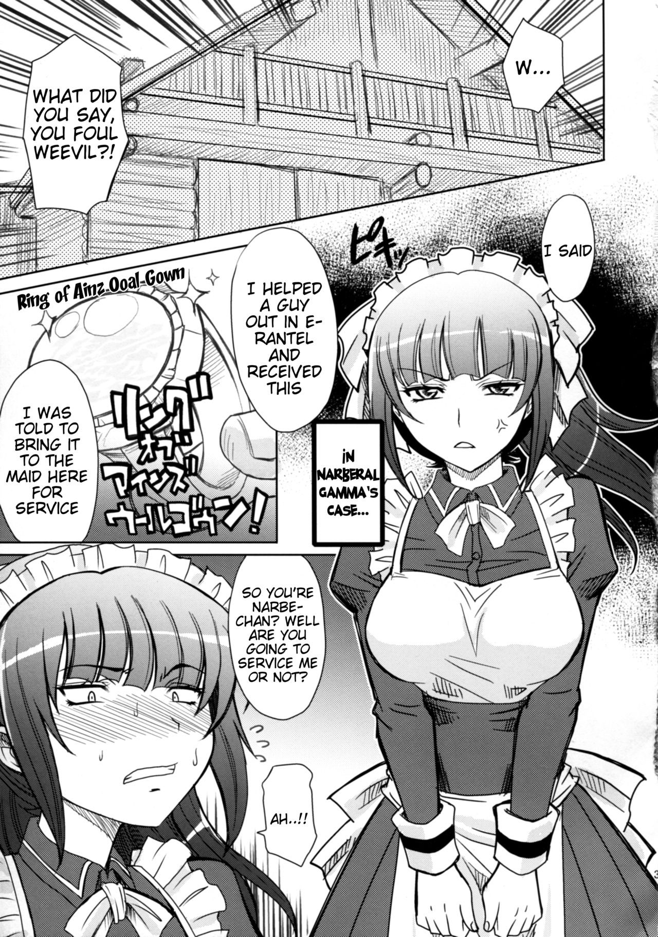 Log House Gyoumu Nisshi page 5 full