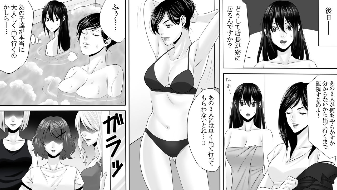 Yakouchou no Akumu ~Ninki Caba-jou no Higeki~ 3 page 5 full