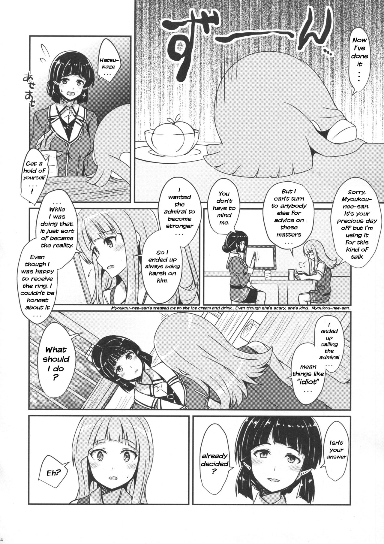 Hatsukaze no Kekkon Shoya | Hatsukaze's Wedding Night page 3 full