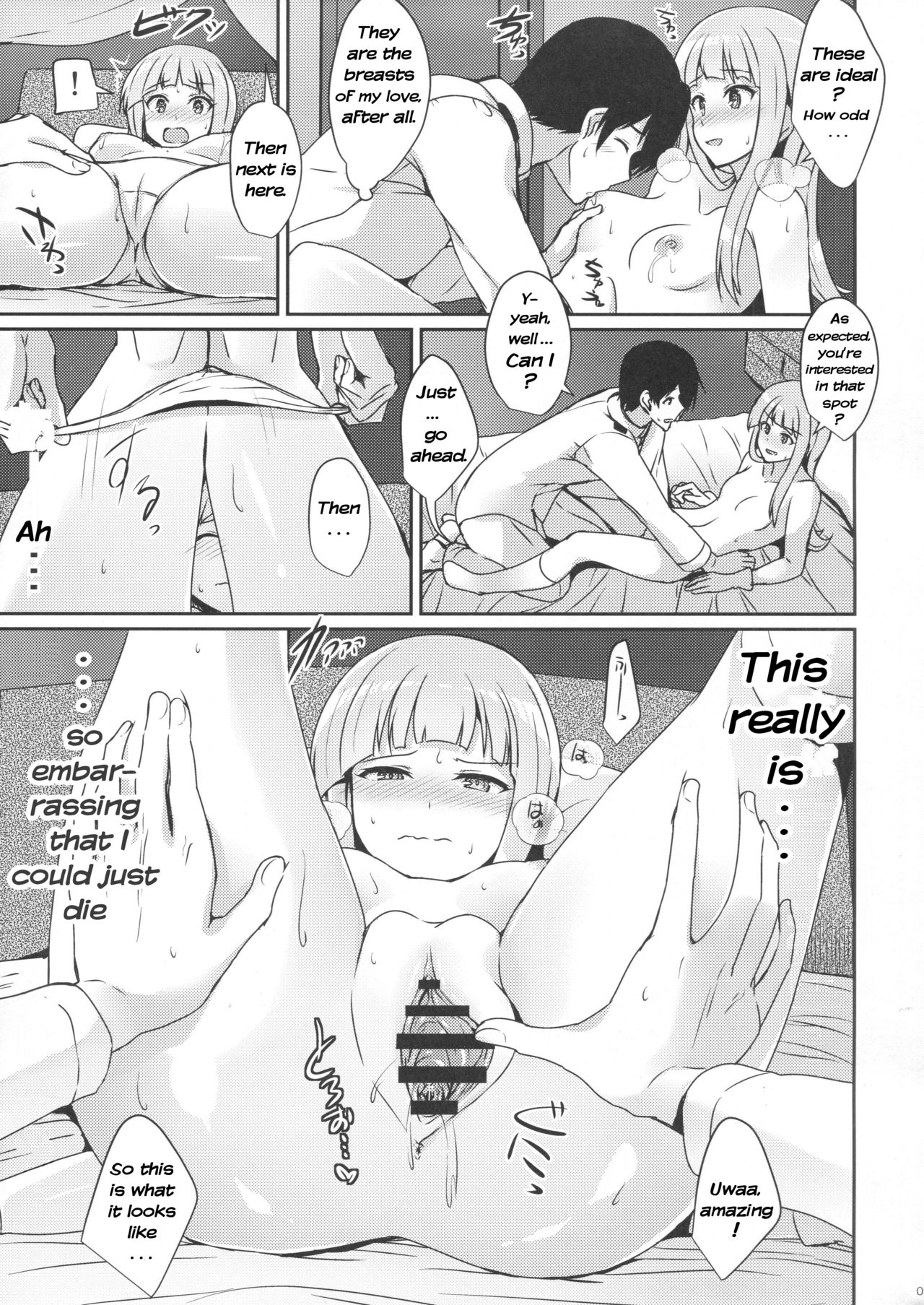 Hatsukaze no Kekkon Shoya | Hatsukaze's Wedding Night page 8 full