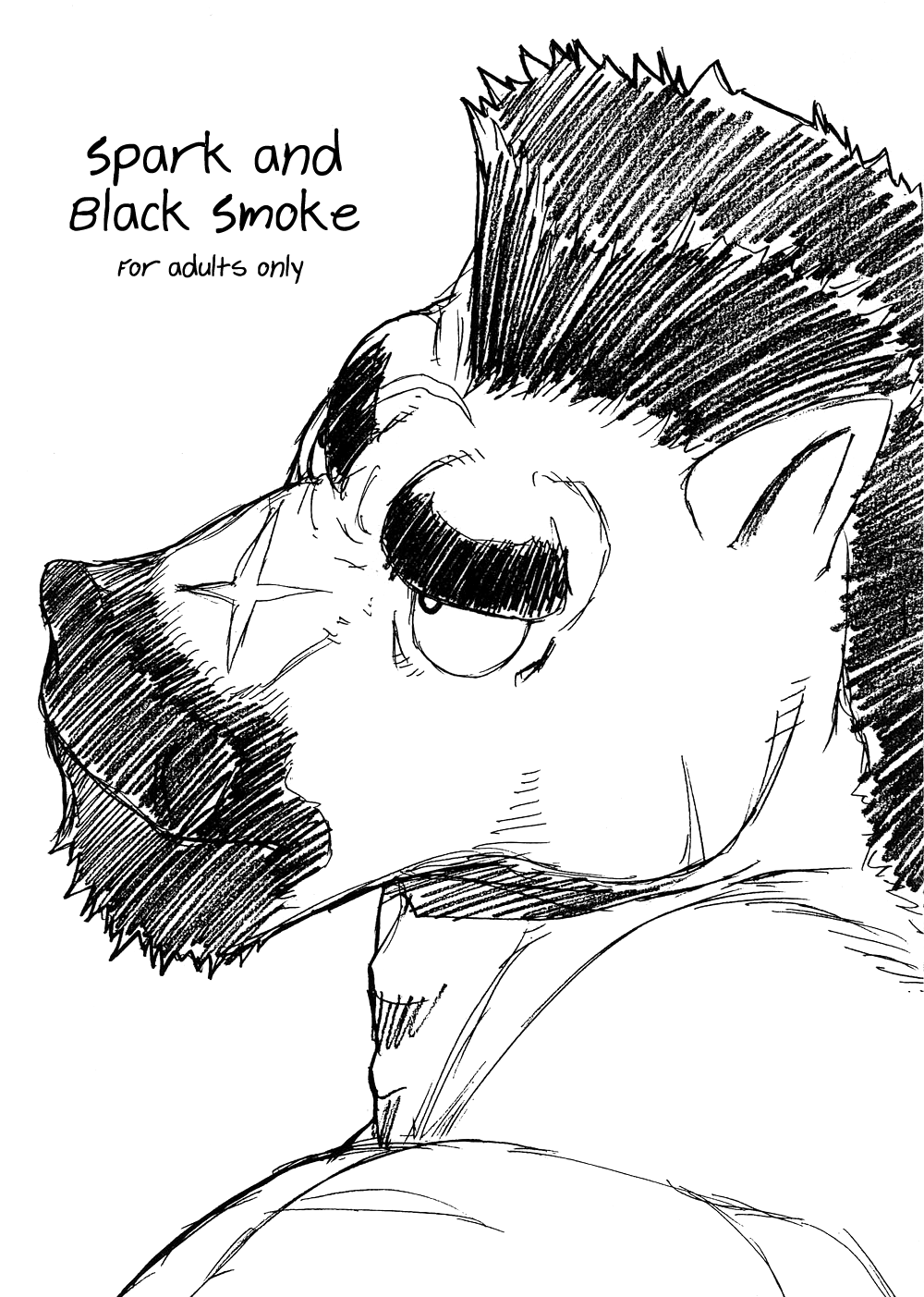 Tanebi to Kokuen page 1 full