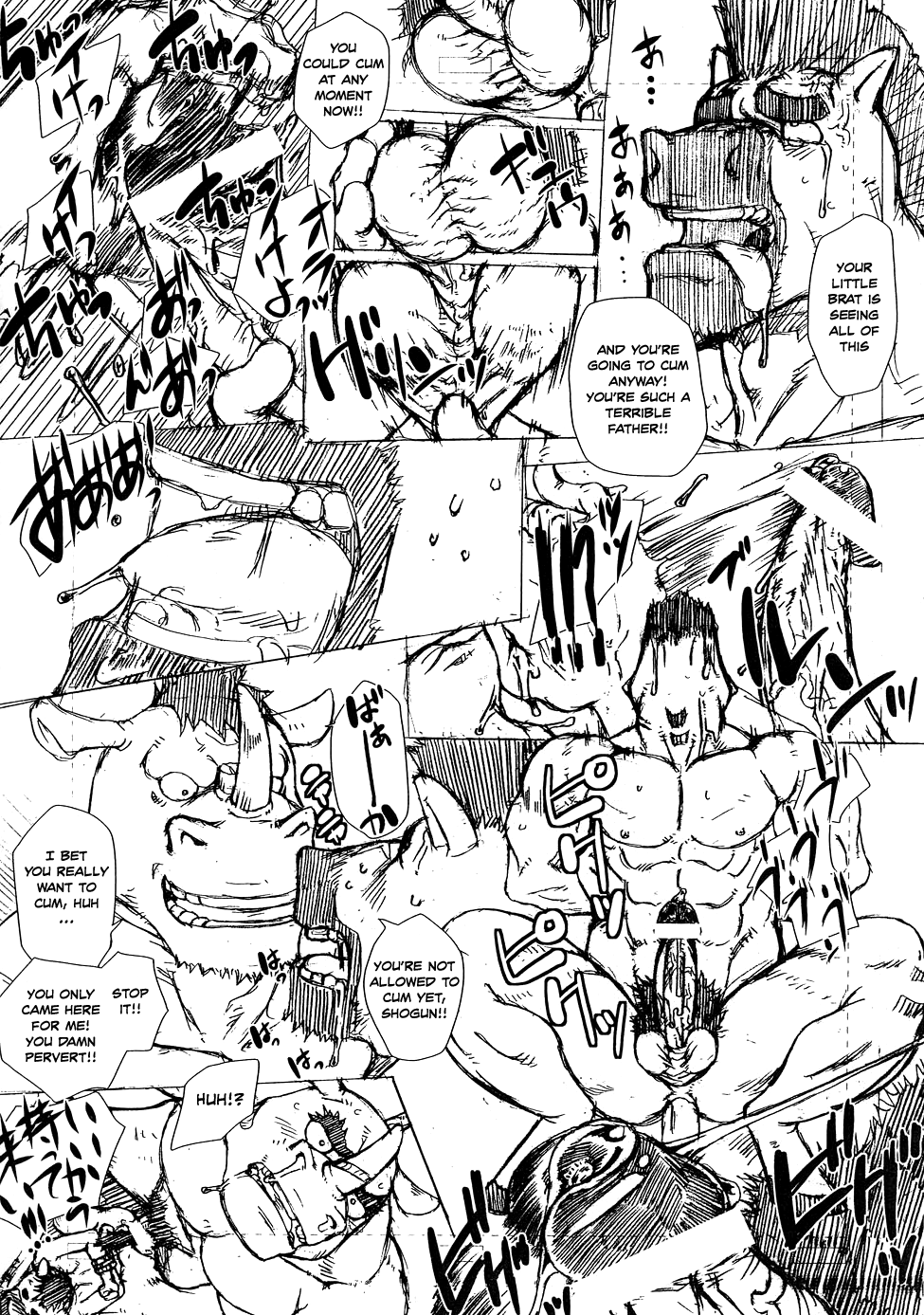 Tanebi to Kokuen page 10 full