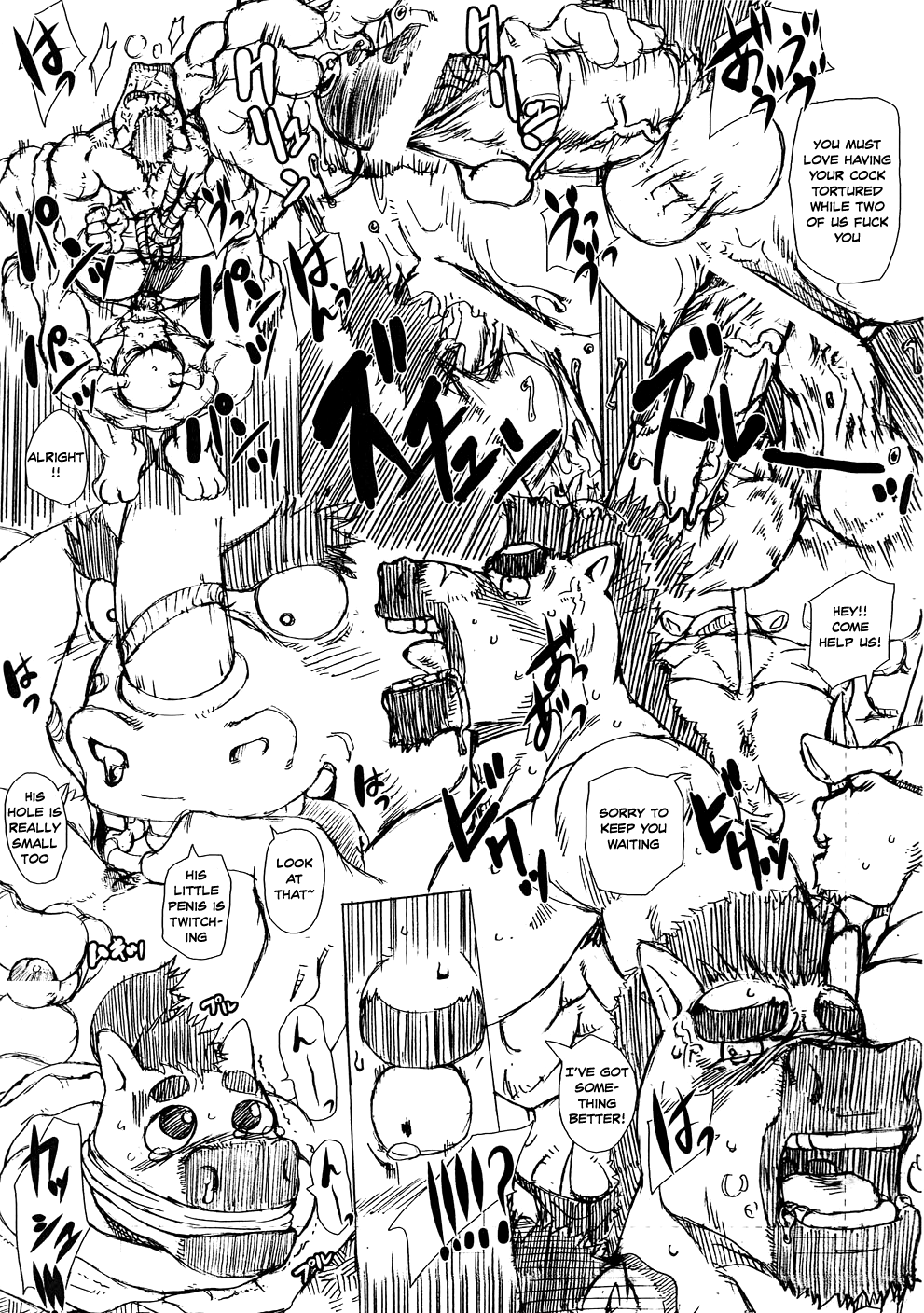 Tanebi to Kokuen page 6 full