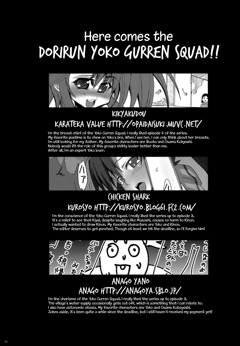 SOREYUKE! TENGENTOPPA DORIRUN YOKO | Let's go! Tengen Toppa Dorirun Yoko page 4 full
