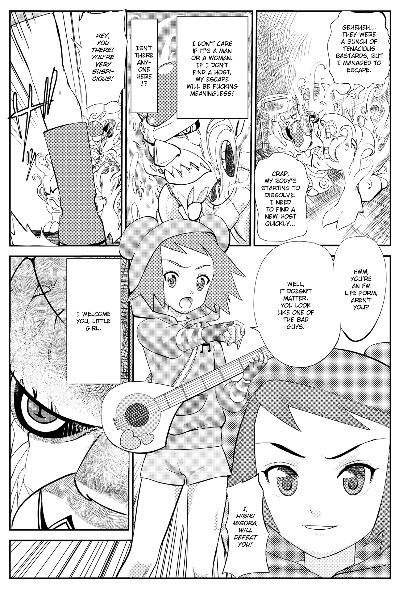 Misora-chan Nottorarete WTF! page 3 full