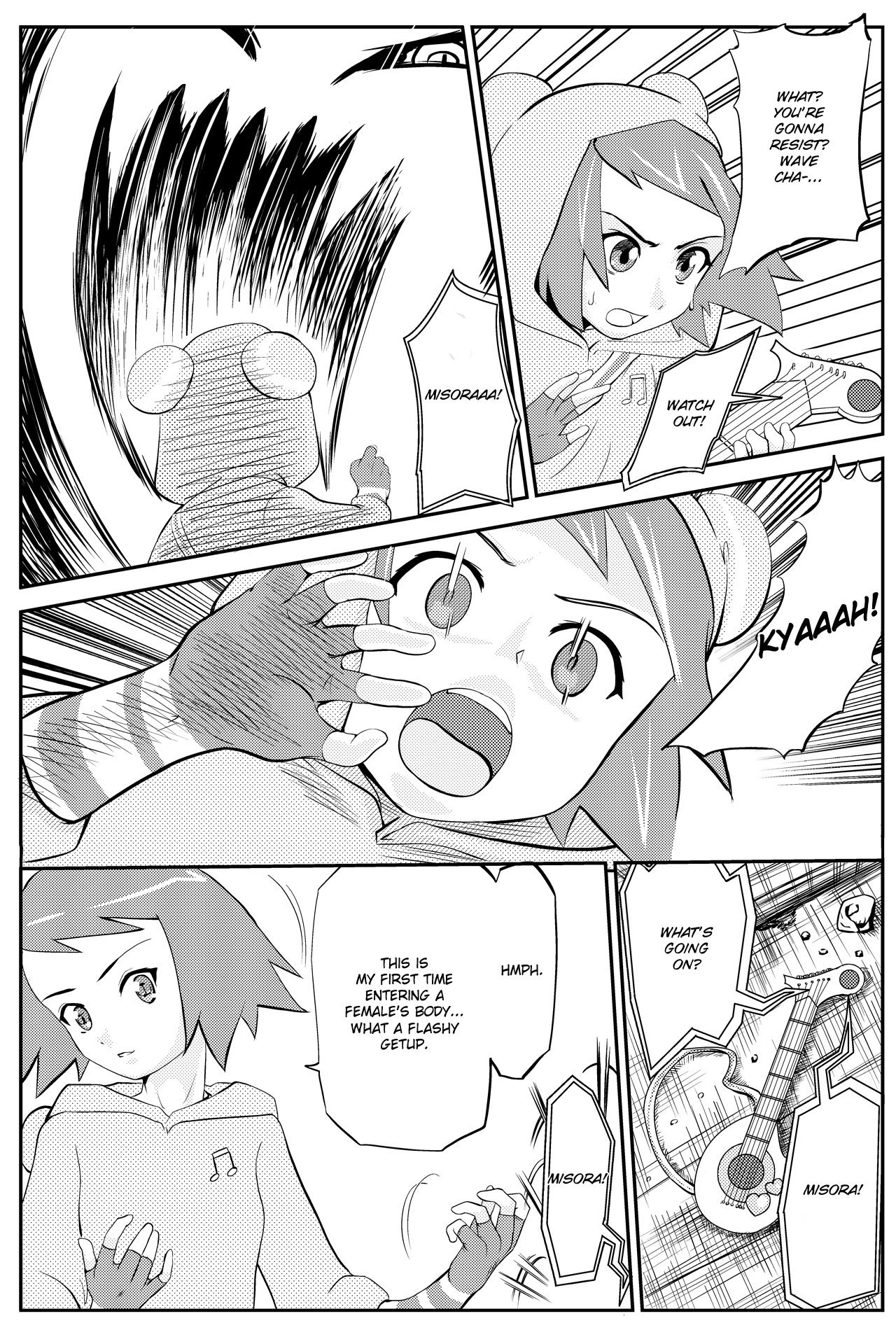 Misora-chan Nottorarete WTF! page 4 full
