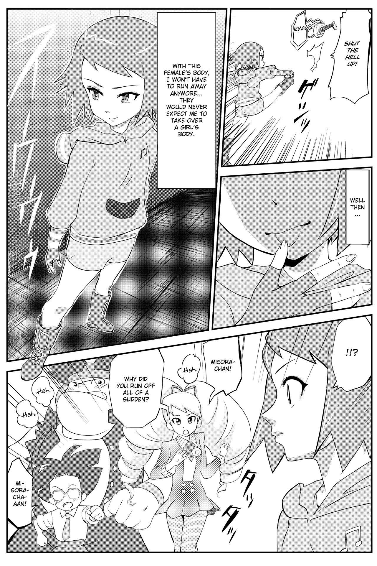 Misora-chan Nottorarete WTF! page 5 full